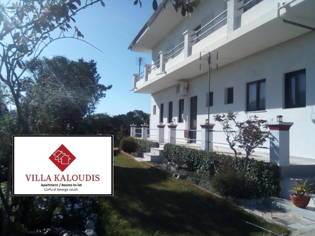 Villa Kaloudis 圣乔治斯 外观 照片